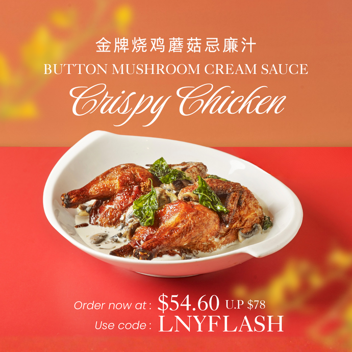 Crispy Deep-Fried Chicken with Button Mushroom Cream Sauce