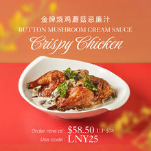 Crispy Deep-Fried Chicken with Button Mushroom Cream Sauce