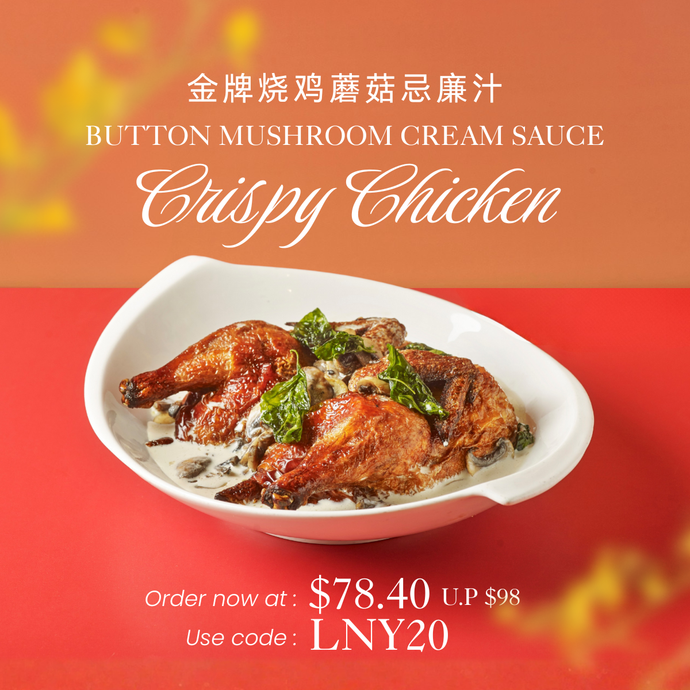 Crispy Deep-Fried Chicken with Button Mushroom Cream Sauce