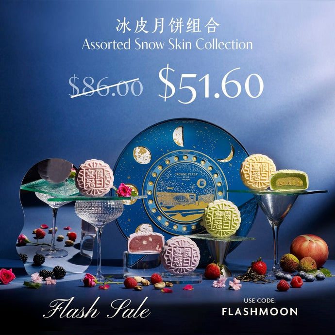 Assorted Snow Skin Mooncakes 冰皮月饼组合