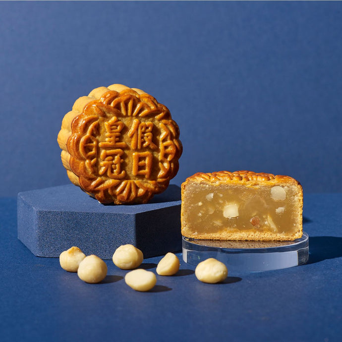 Low Sugar White Lotus Paste with Macadamia Nuts Baked Mooncakes 澳大利亚坚果低糖白莲蓉