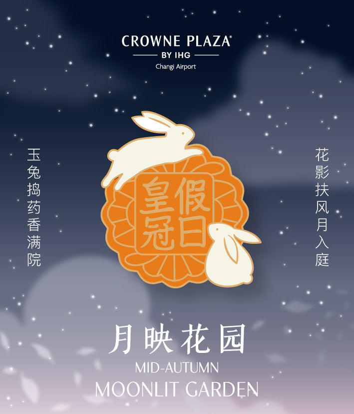 Limited Edition Mooncake Enamel Pin