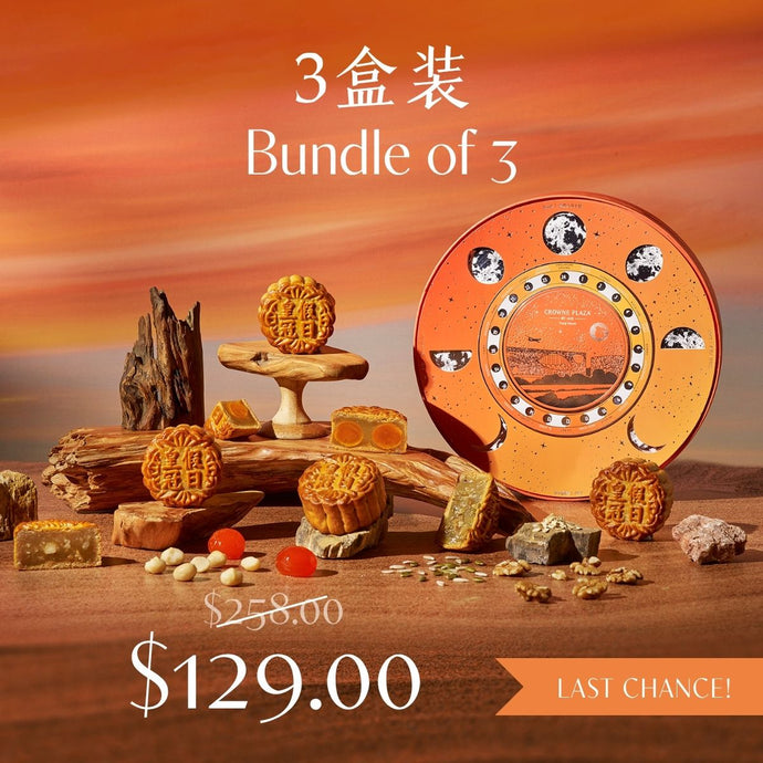 Bundle of 3