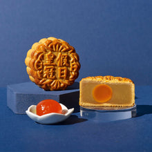 White Lotus Paste with Single Yolk Baked Mooncakes 单黄白莲蓉